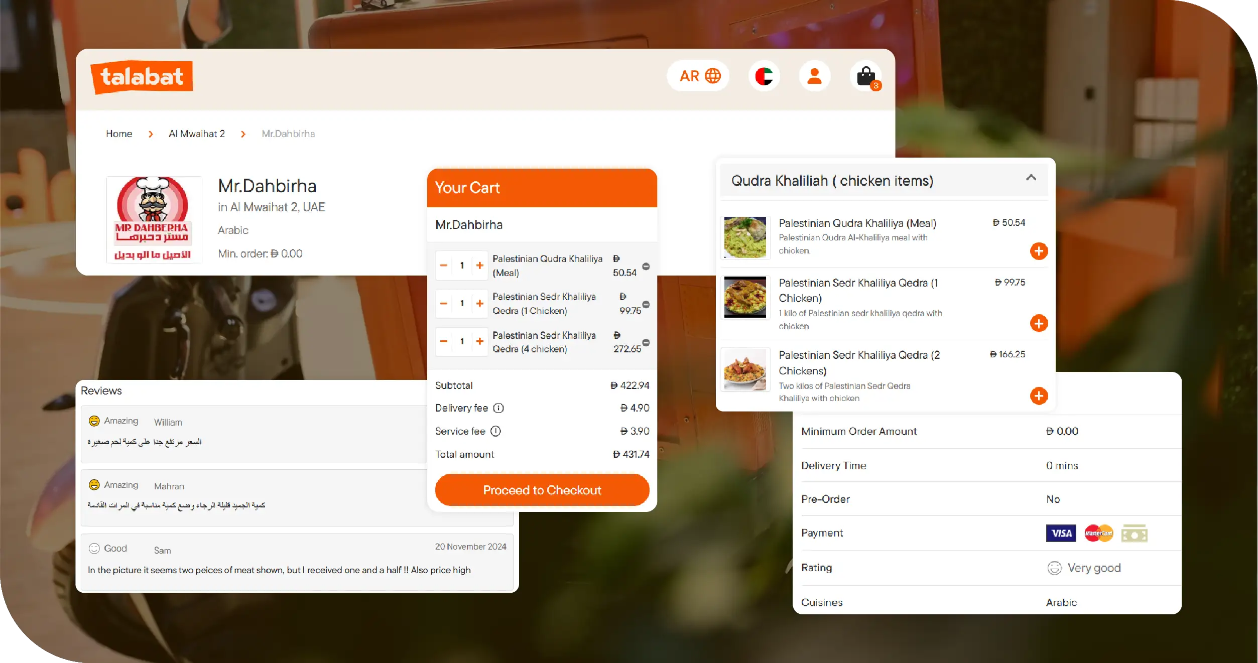 Talabat Food Delivery UAE Key Solutions